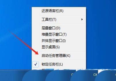 Win7怎么开启软件优先级? Win7软件优先级设置技巧插图2