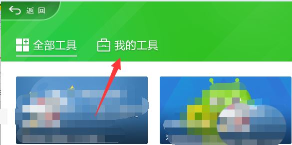 Win7怎么开启软件优先级? Win7软件优先级设置技巧插图12