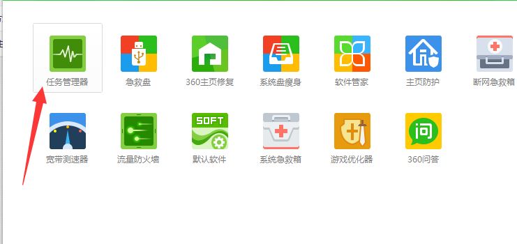 Win7怎么开启软件优先级? Win7软件优先级设置技巧插图14