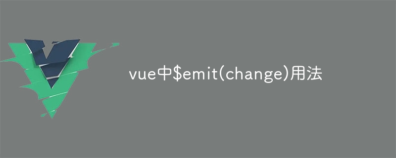 vue中$emit(change)用法