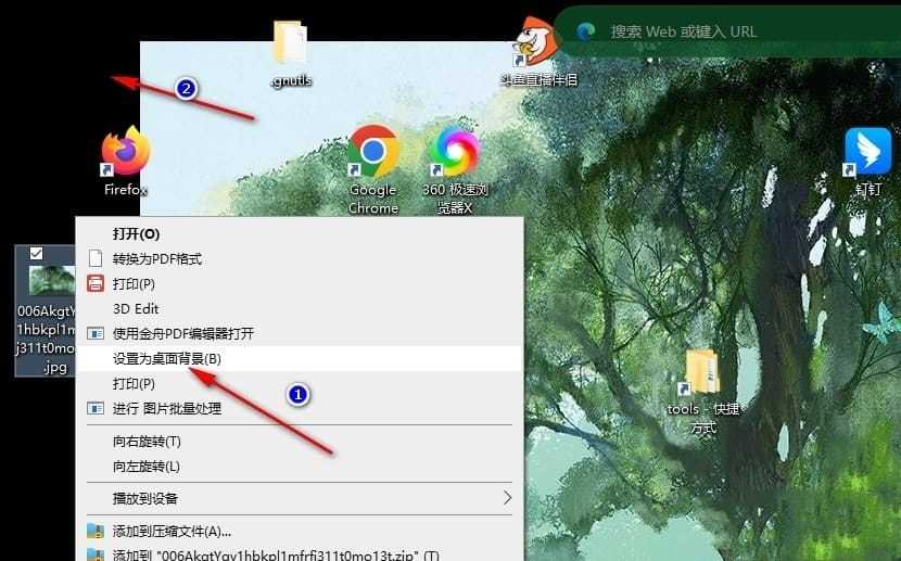 Win10桌面背景无法铺满屏幕怎么办 Win10桌面背景无法铺满屏幕解决方法插图