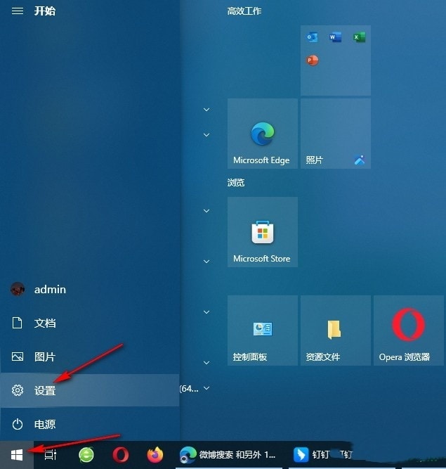 Win10桌面背景无法铺满屏幕怎么办 Win10桌面背景无法铺满屏幕解决方法插图2