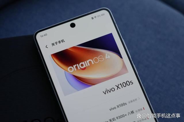 为什么劝大家考虑vivo X100S而不是S Pro版? 两款手机对比分析插图6