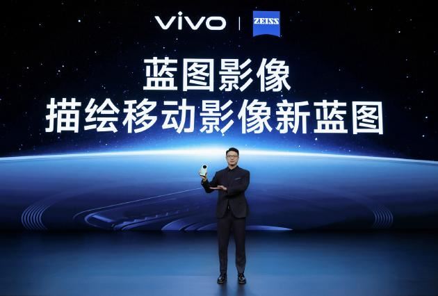 vivoX100 Ultra值得买吗? 搭载2亿潜望长焦的vivoX100 Ultra配置汇总插图