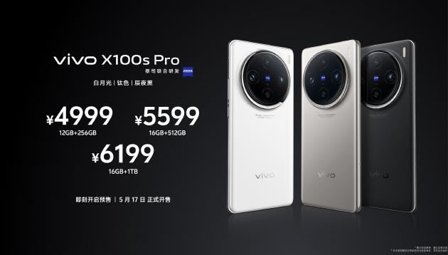 vivoX100 Ultra值得买吗? 搭载2亿潜望长焦的vivoX100 Ultra配置汇总插图18