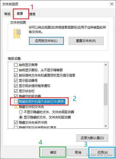 win11刷新桌面图标会变位置怎么办? win桌面一刷新图标就全乱的解决办法插图12