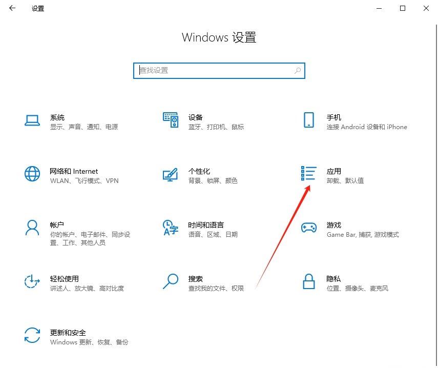 win10无法打开图片怎么办? win10系统看不了图片的解决办法插图2