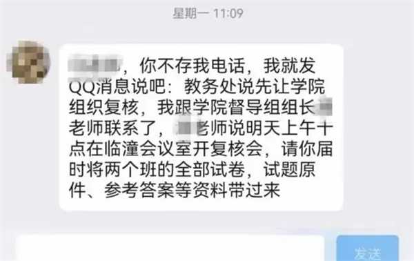 西安改成绩事件仍有问题待解:家长是谁