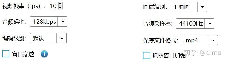 windows免费的录屏软件有哪些? 电脑免费的录屏软件推荐插图8