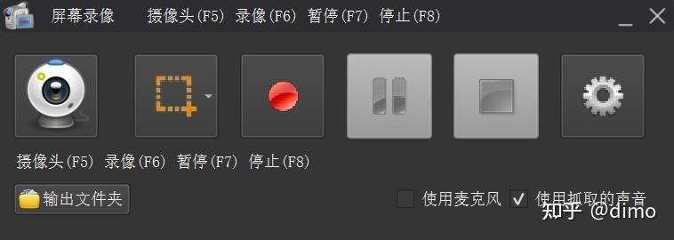 windows免费的录屏软件有哪些? 电脑免费的录屏软件推荐插图10