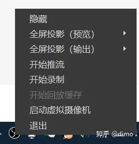 windows免费的录屏软件有哪些? 电脑免费的录屏软件推荐插图32