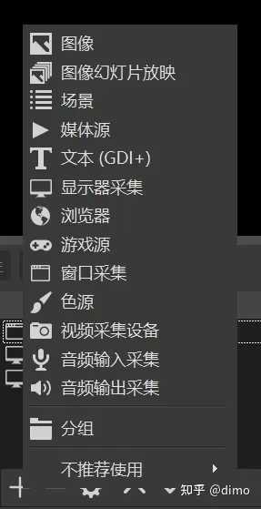 windows免费的录屏软件有哪些? 电脑免费的录屏软件推荐插图38