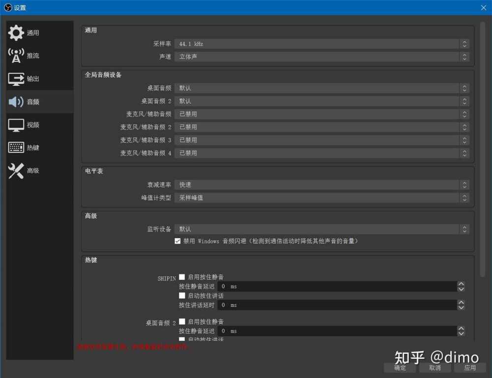 windows免费的录屏软件有哪些? 电脑免费的录屏软件推荐插图24