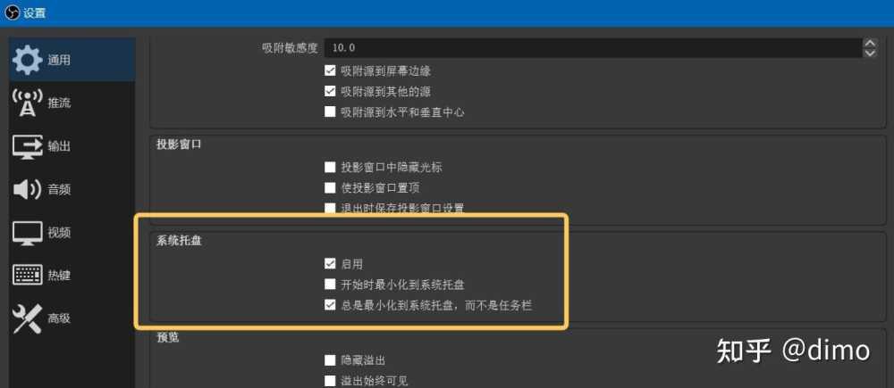 windows免费的录屏软件有哪些? 电脑免费的录屏软件推荐插图30