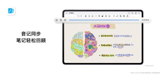 首款搭载云晰柔光屏! 华为MatePad 11.5 S平板体验评测插图16