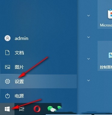 win10系统怎么设置绝对宽带 win10系统绝对宽带设置方法插图