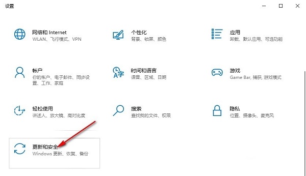 win10系统怎么设置绝对宽带 win10系统绝对宽带设置方法插图2