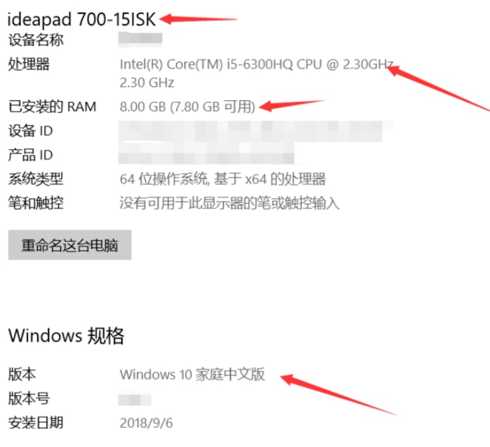 win10怎么看电脑配置信息 win10查看电脑配置方法插图20