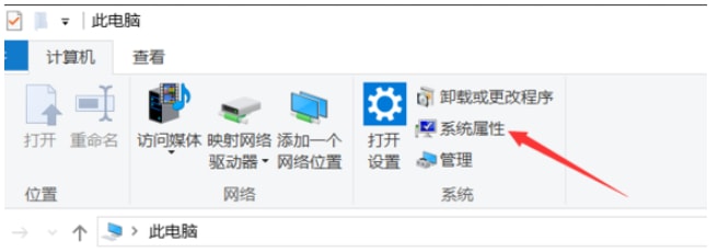 win10怎么看电脑配置信息 win10查看电脑配置方法插图18