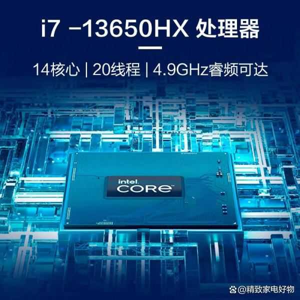 RTX4060显卡笔记本选哪个? 高性价比RTX4060笔记本推荐插图12