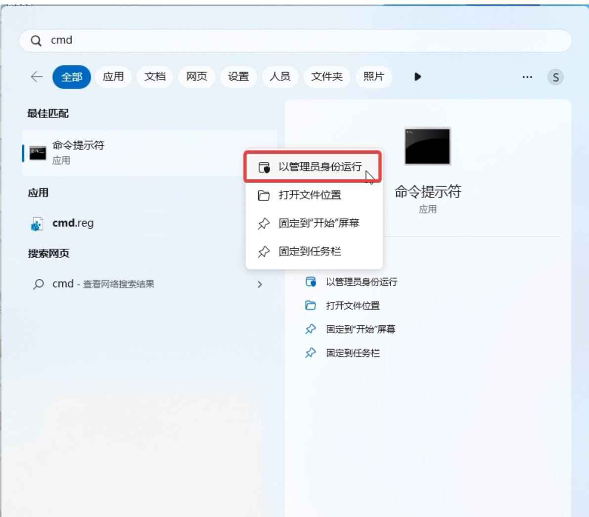 如何在 Windows 11 22635.3640 文件管理器中启用新筛选选项插图6