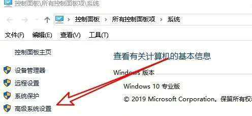 win10怎么设置窗口无边框 win10无边框窗口设置教程插图2