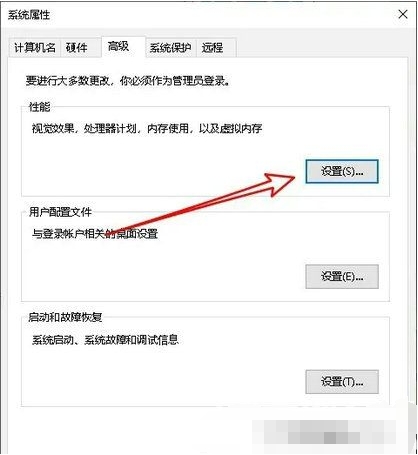 win10怎么设置窗口无边框 win10无边框窗口设置教程插图4