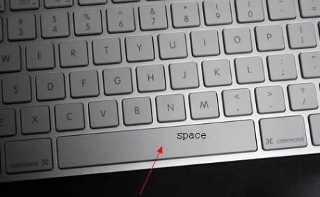 space是哪个键盘 space是哪个键盘位置及功能介绍插图