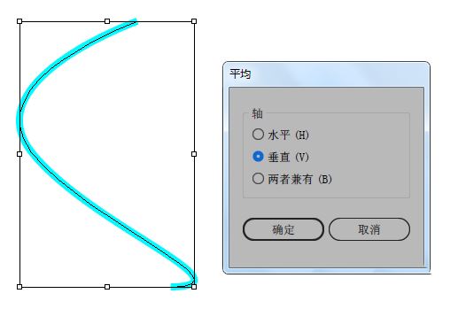 ai路径平均效果怎么用? illustrator使用平均路径的教程插图32