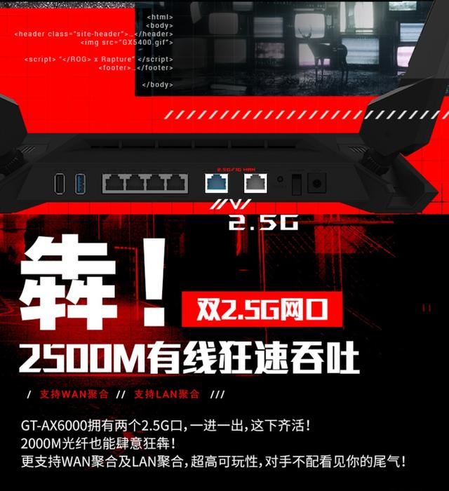 618 大促! 值得购买的华硕路由器推荐2024版插图36