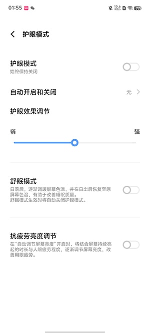 vivo Y200GT手机好不好 vivo Y200GT手机详细评测插图12