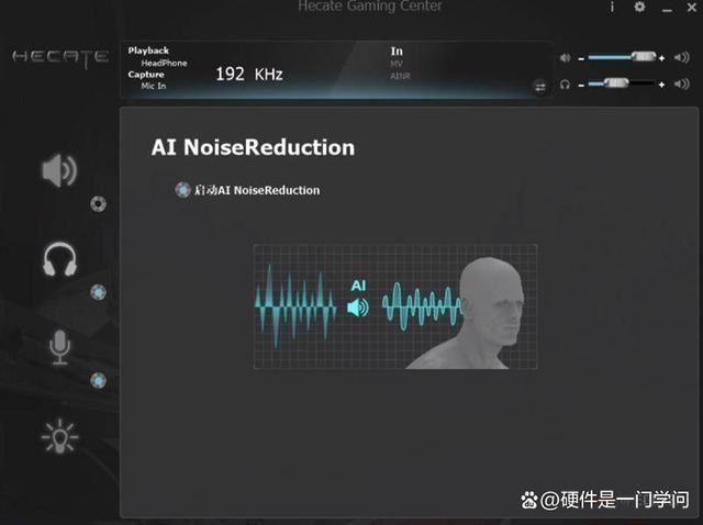 双芯双声卡7.1音效! 漫步者G2 Pro游戏耳机体验插图28