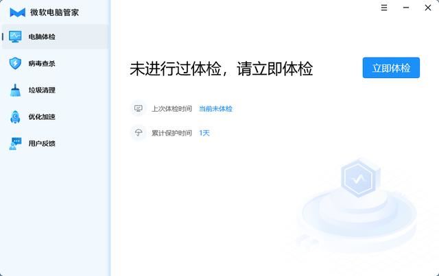 Win11 KB5037858发布!Win11 Beta 22635.3646 预览版更新内容汇总插图2