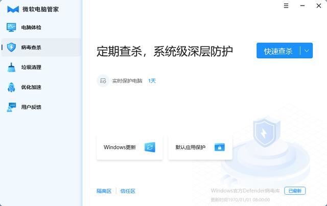 Win11 KB5037858发布!Win11 Beta 22635.3646 预览版更新内容汇总插图4