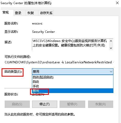 win11 24h2如何关闭windows defender? win11实时保护的关闭方法插图10