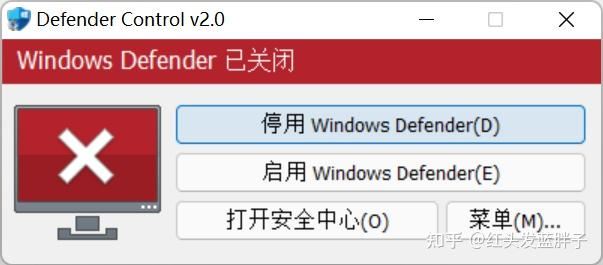 win11 24h2如何关闭windows defender? win11实时保护的关闭方法插图13