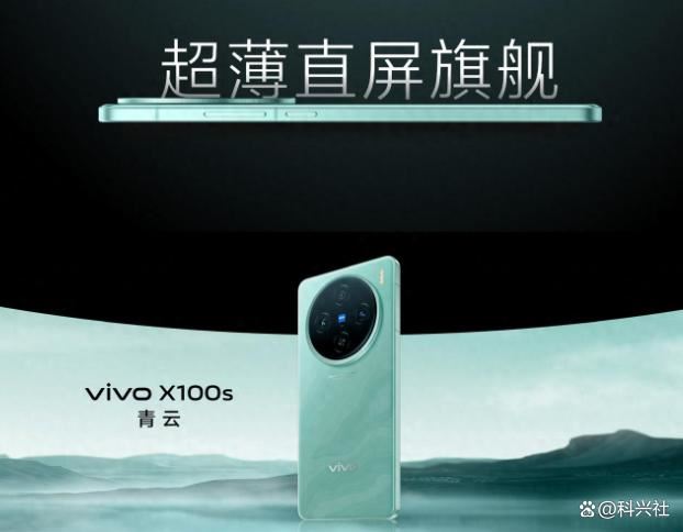 vivox100spro和vivox100pro哪款值得买? vivox100spro和x100pro区别插图