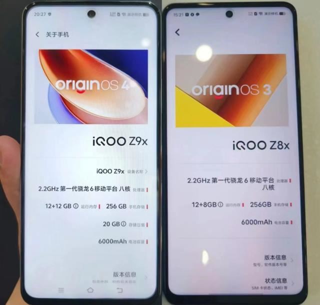 相差100元iQOO Z9x和iQOO Z8x怎么选? 两款手机区别对比插图4