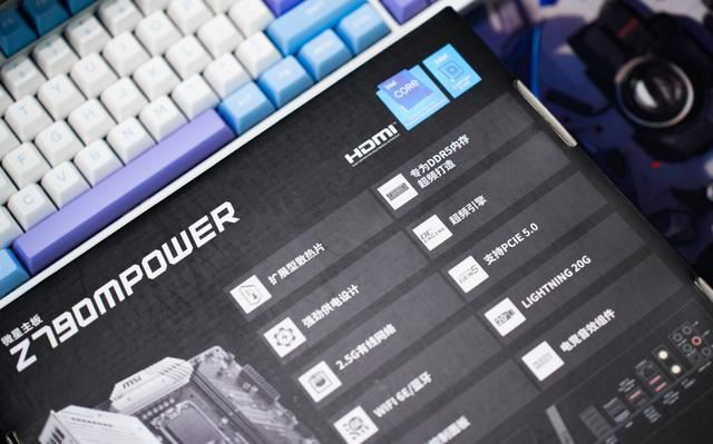 1699元轻松搞定8400内存频率! 微星Z790MPOWER主板内存超频教程插图10