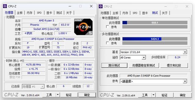 整机新宠CPU表现如何? AMD锐龙5 8400F处理器详细评测插图18