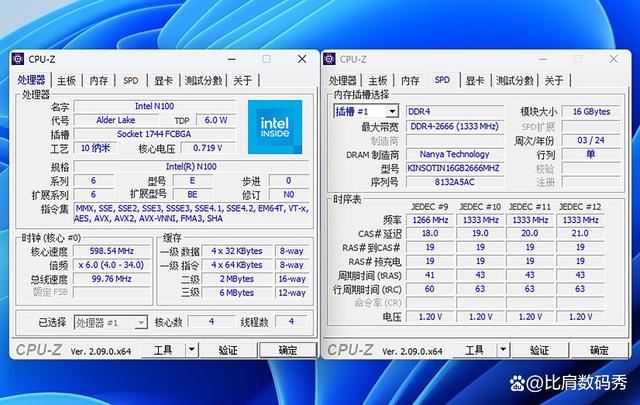 一款有屏幕+双网口的迷你主机 Acemagic阿迈奇S1迷你主机详细评测插图44