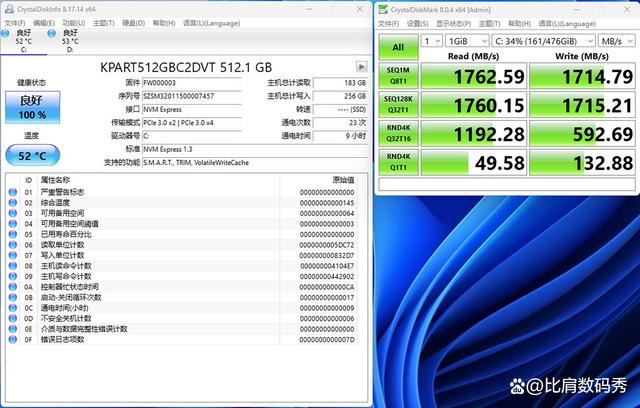 一款有屏幕+双网口的迷你主机 Acemagic阿迈奇S1迷你主机详细评测插图50