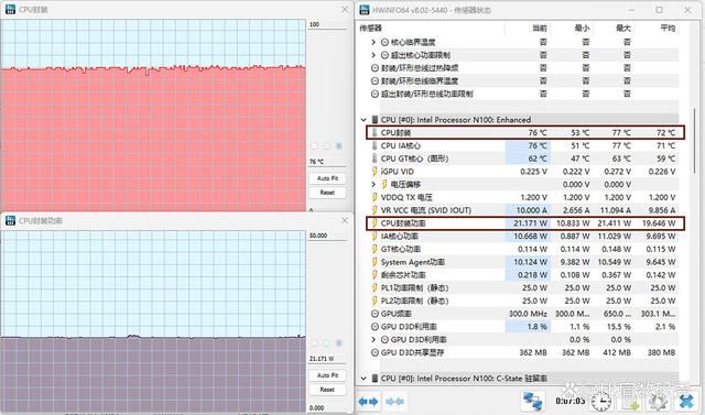 一款有屏幕+双网口的迷你主机 Acemagic阿迈奇S1迷你主机详细评测插图68