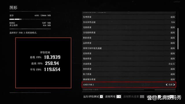 性价比爆棚! 蓝宝石AMD Radeon RX 7900 XT超白金OC显卡评测插图66