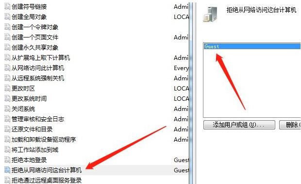 win7访问共享打印机需要密码怎么办? 打印机共享密码设置及解决办法插图22