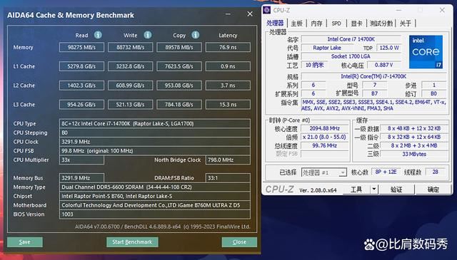 超简洁海景房主机必备! 七彩虹iGame B760M ULTRA Z主板评测插图72