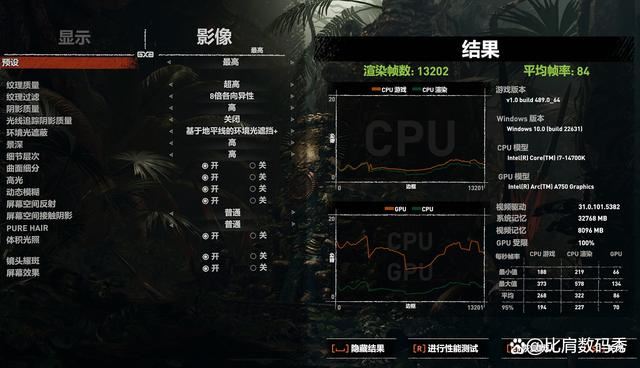 超简洁海景房主机必备! 七彩虹iGame B760M ULTRA Z主板评测插图82