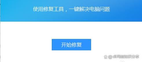 电脑提示x3daudio17.dll丢失怎么办? X3DAudio17.dll修复方法插图8