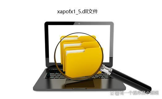 电脑xapofx15.dll丢失怎么办? XAPOFX15.dll丢失的多种修复技巧插图12