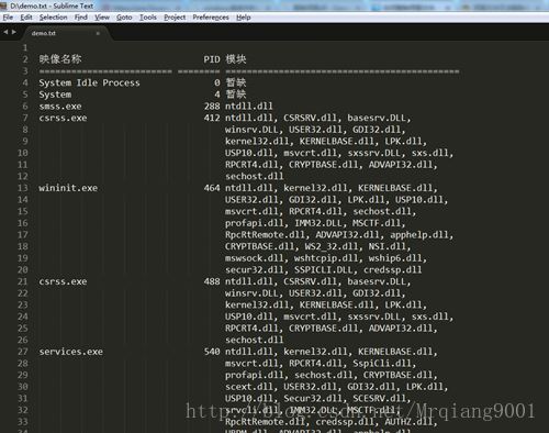 windows系统dll文件删不掉怎么办? 彻底删除顽固dll文件的技巧插图14